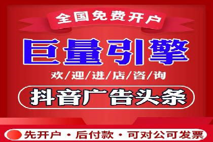 信息流广告代运营公司案例：创意与执行力